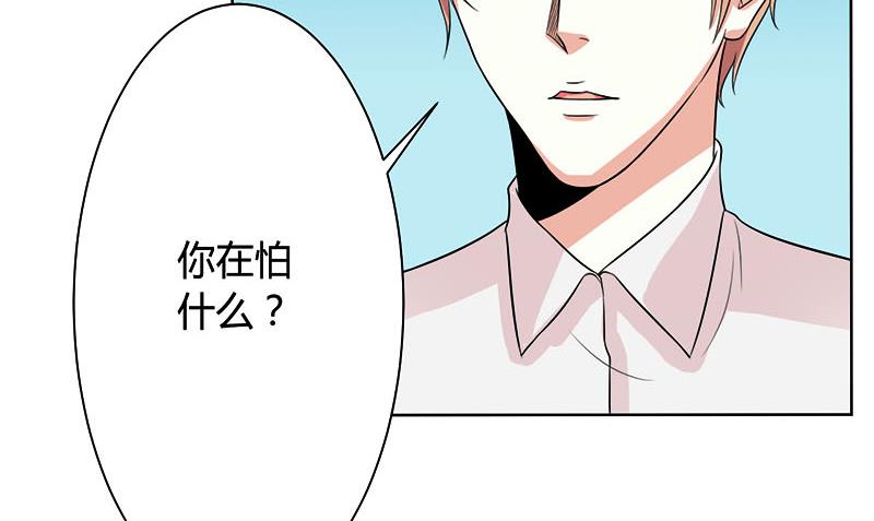 第86话 这是你的责任！-第86话
