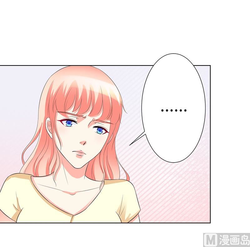 第88话 解除婚约-第88话