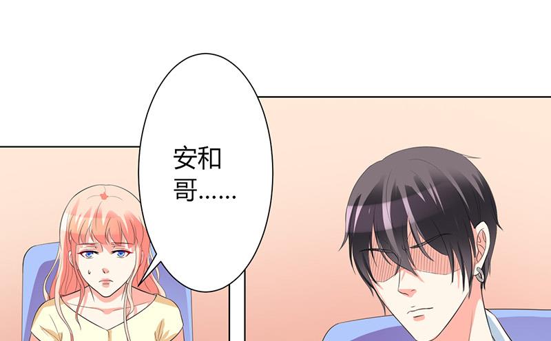 第88话 解除婚约-第88话
