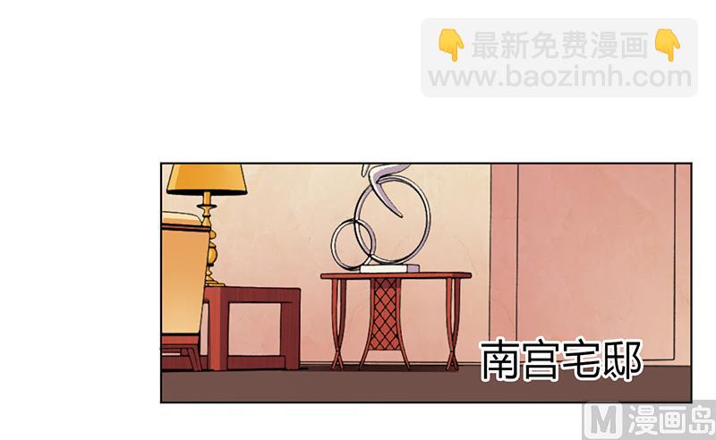 第88话 解除婚约-第88话
