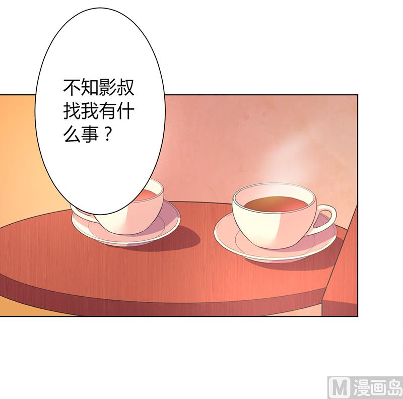 第88话 解除婚约-第88话