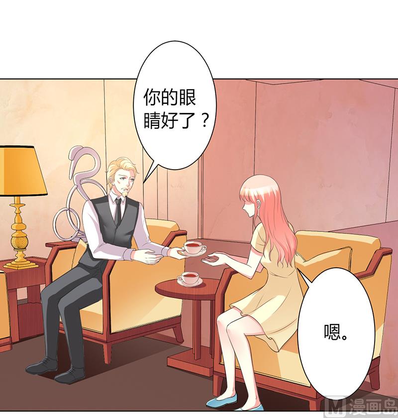 第88话 解除婚约-第88话