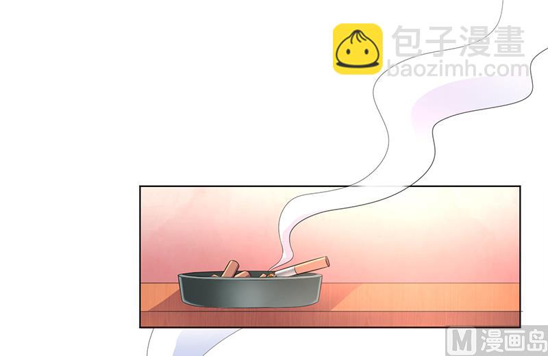 第90话 嫁给我吧-第90话