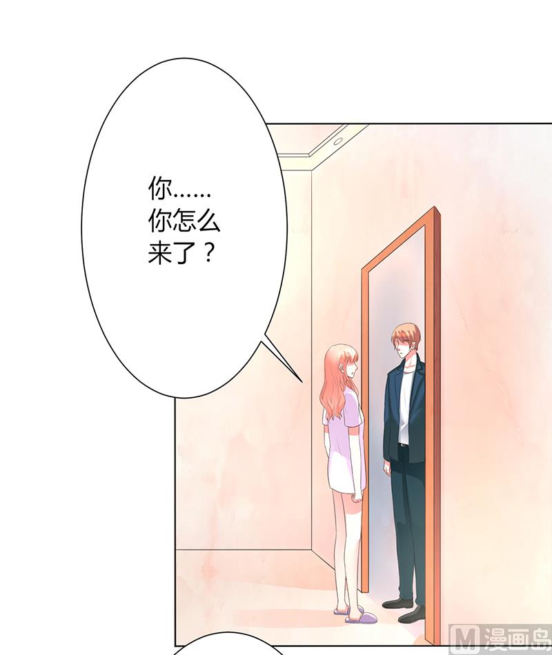 第90话 嫁给我吧-第90话