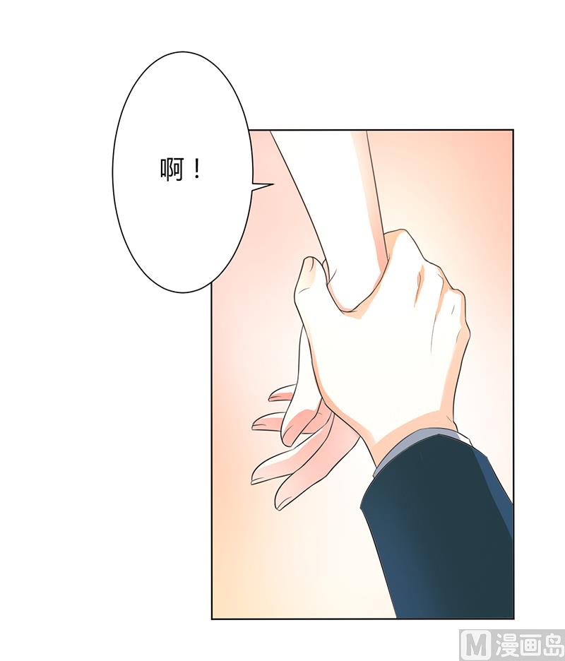 第90话 嫁给我吧-第90话