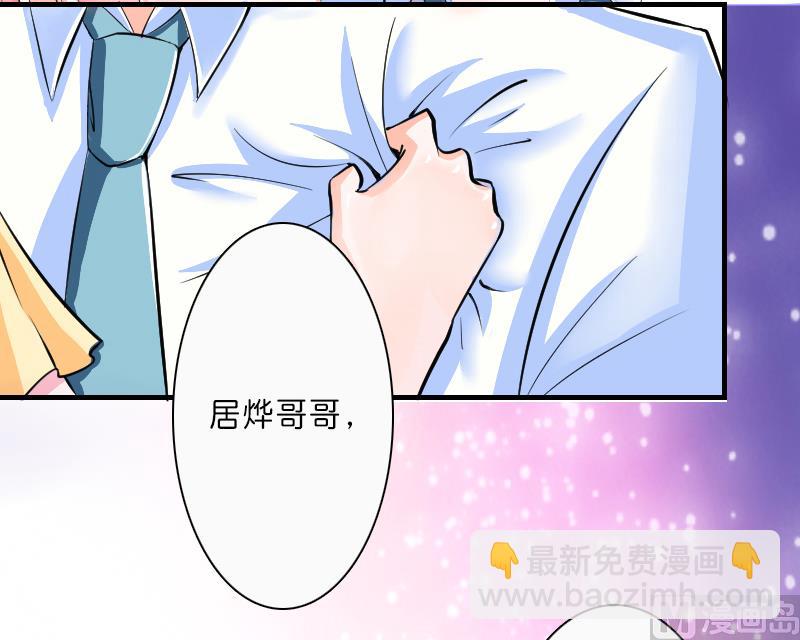 第10话 疯狂庆祝-第10话