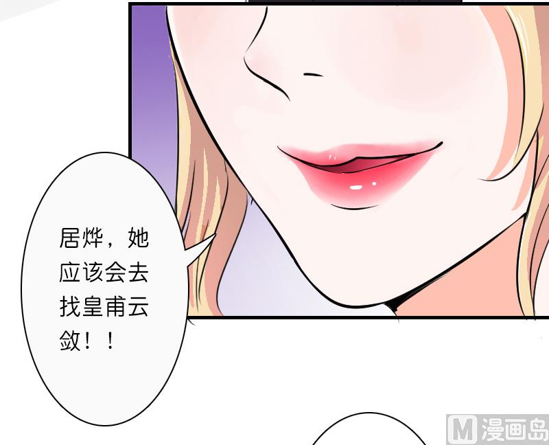 第10话 疯狂庆祝-第10话