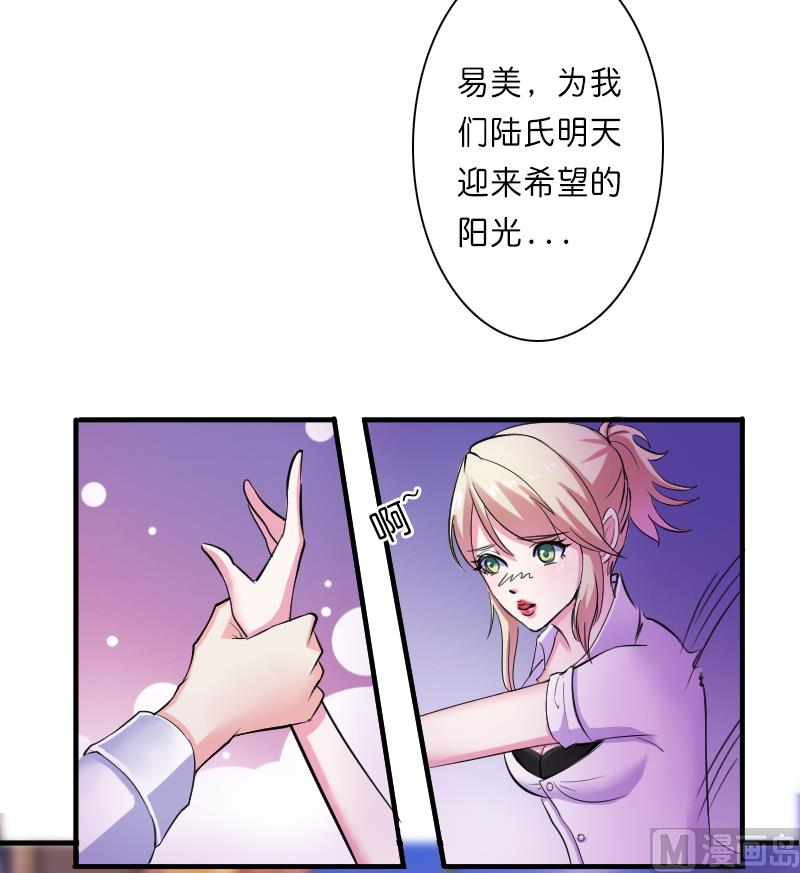 第10话 疯狂庆祝-第10话