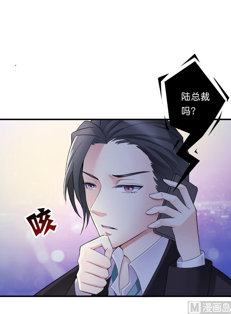 第10话 疯狂庆祝-第10话