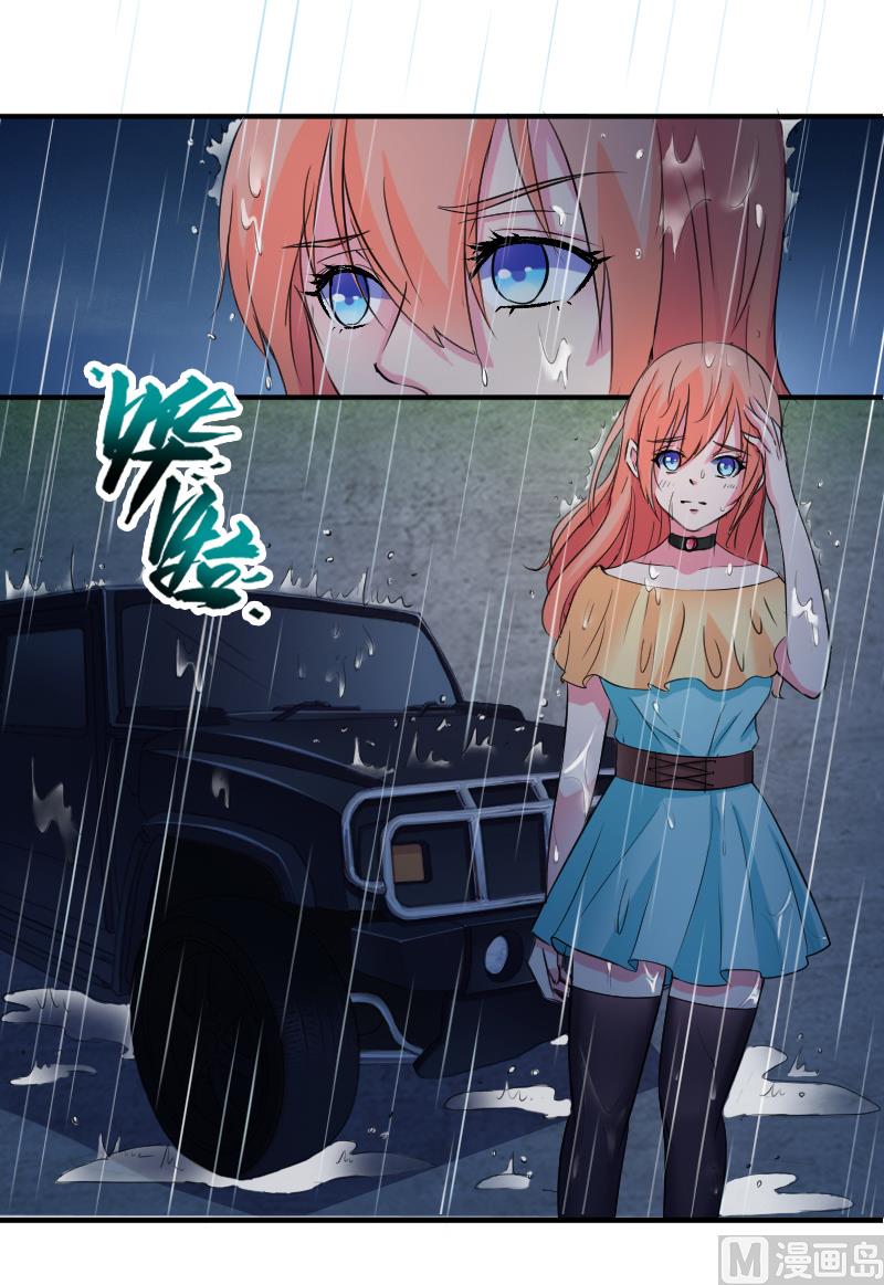 第10话 疯狂庆祝-第10话