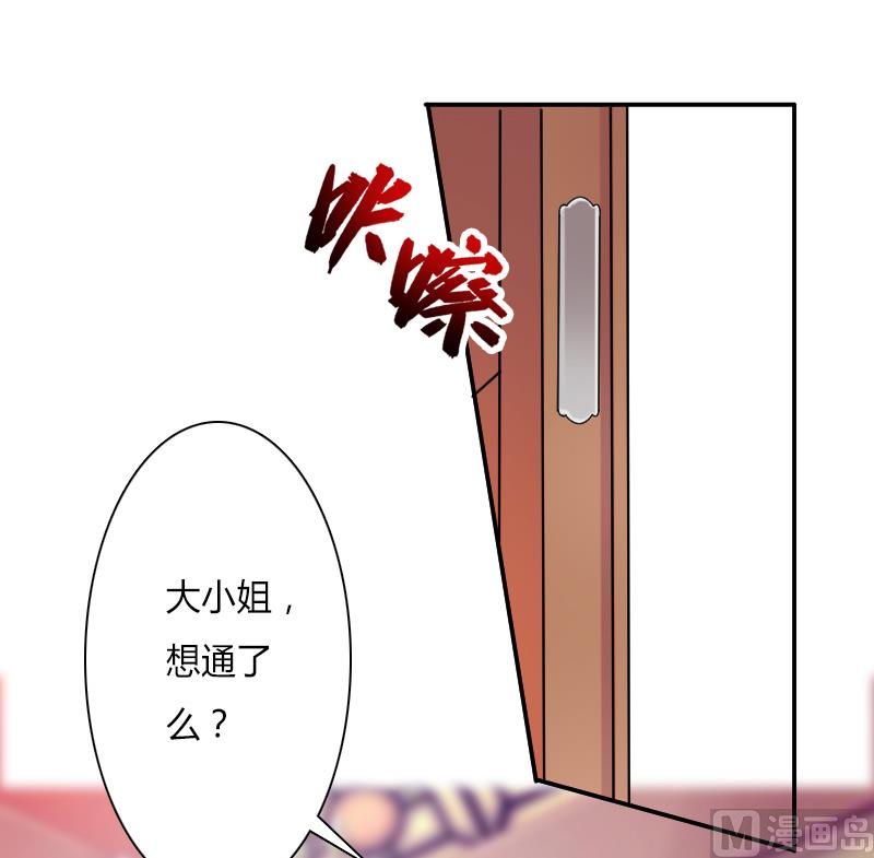 第10话 疯狂庆祝-第10话