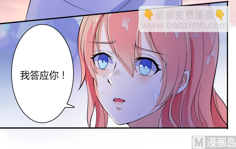 第10话 疯狂庆祝-第10话
