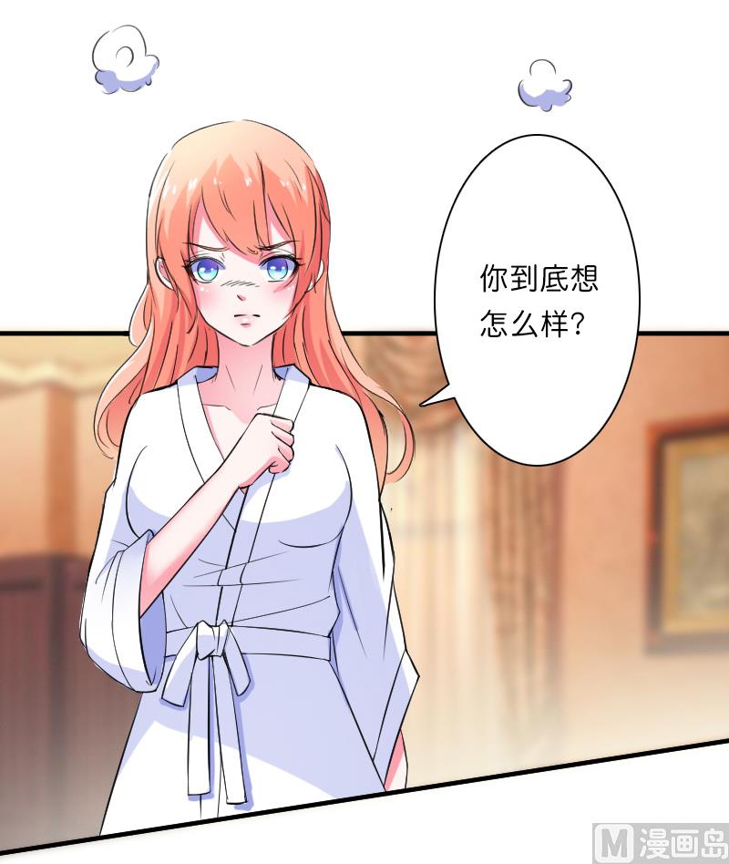 第10话 疯狂庆祝-第10话