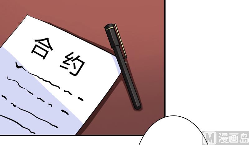 第10话 疯狂庆祝-第10话