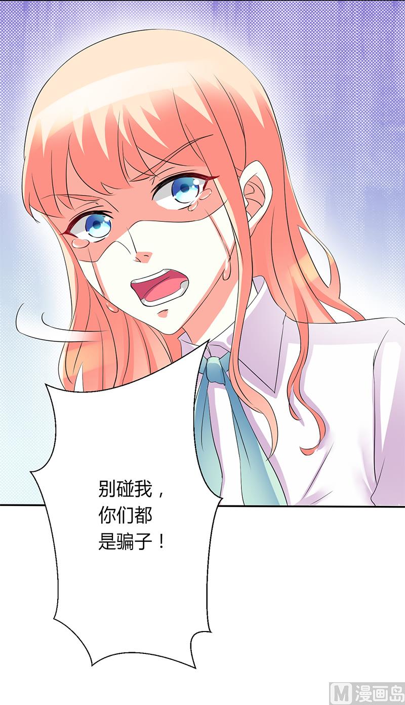 第92话 谁是莫小黛-第92话