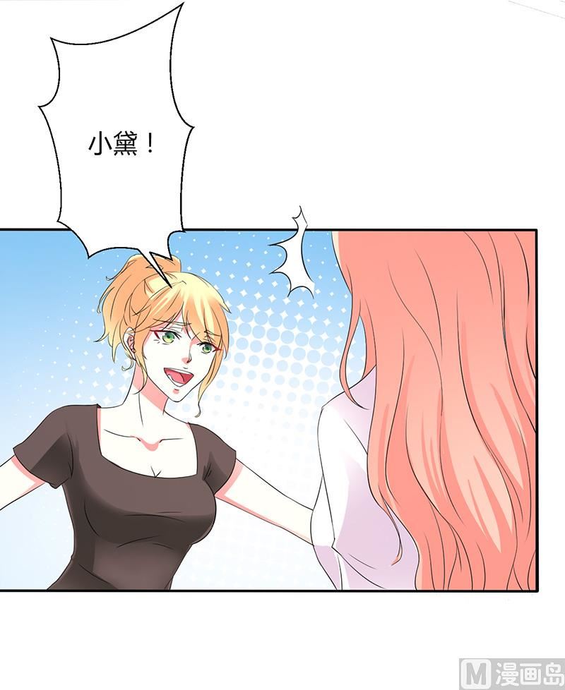 第92话 谁是莫小黛-第92话