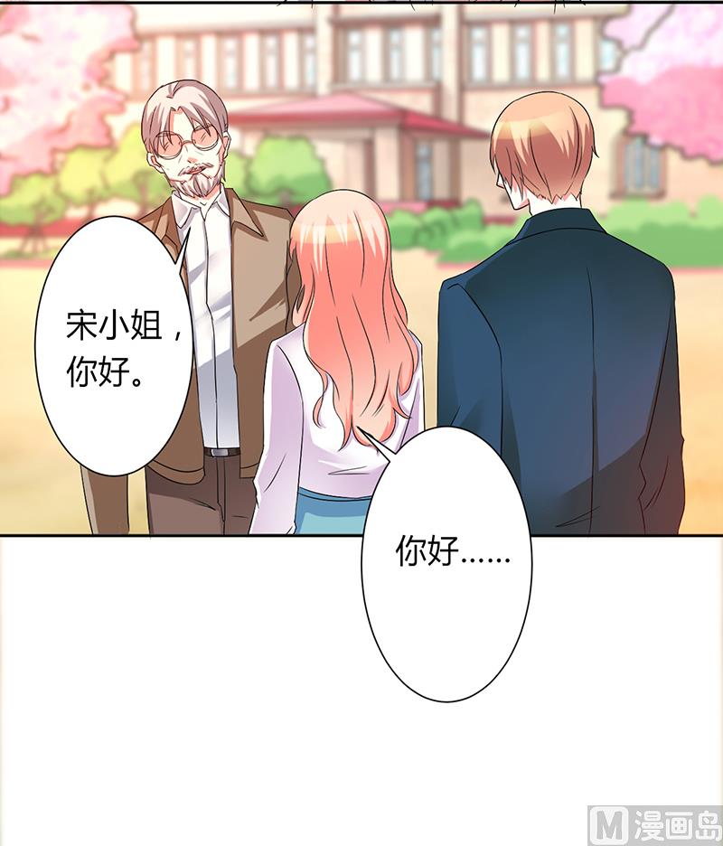 第92话 谁是莫小黛-第92话