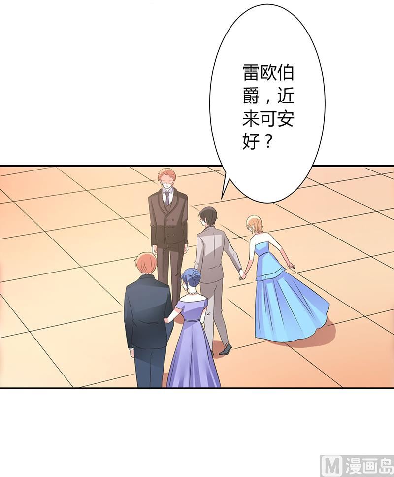 第94话 新欢旧爱-第94话