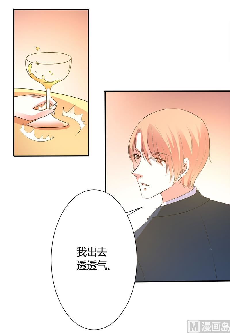 第94话 新欢旧爱-第94话