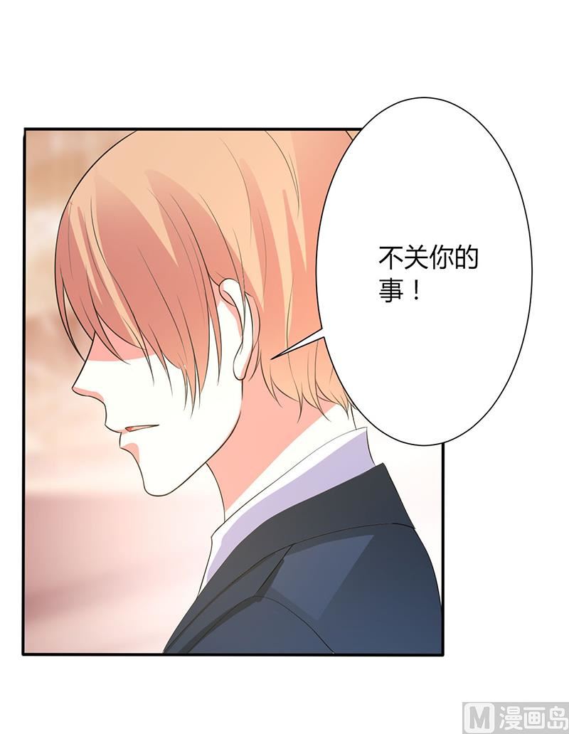第94话 新欢旧爱-第94话