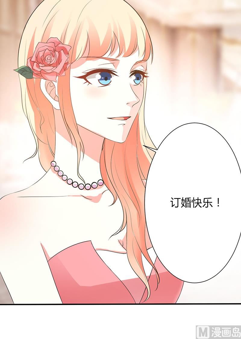 第94话 新欢旧爱-第94话