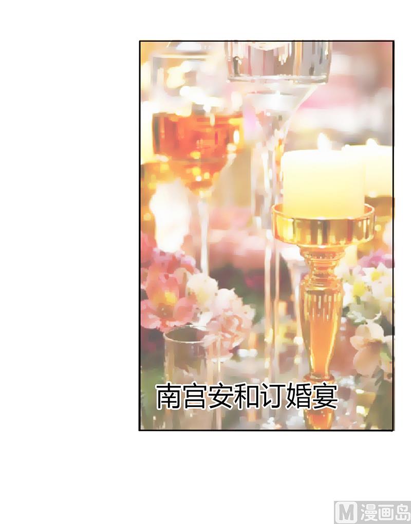 第94话 新欢旧爱-第94话