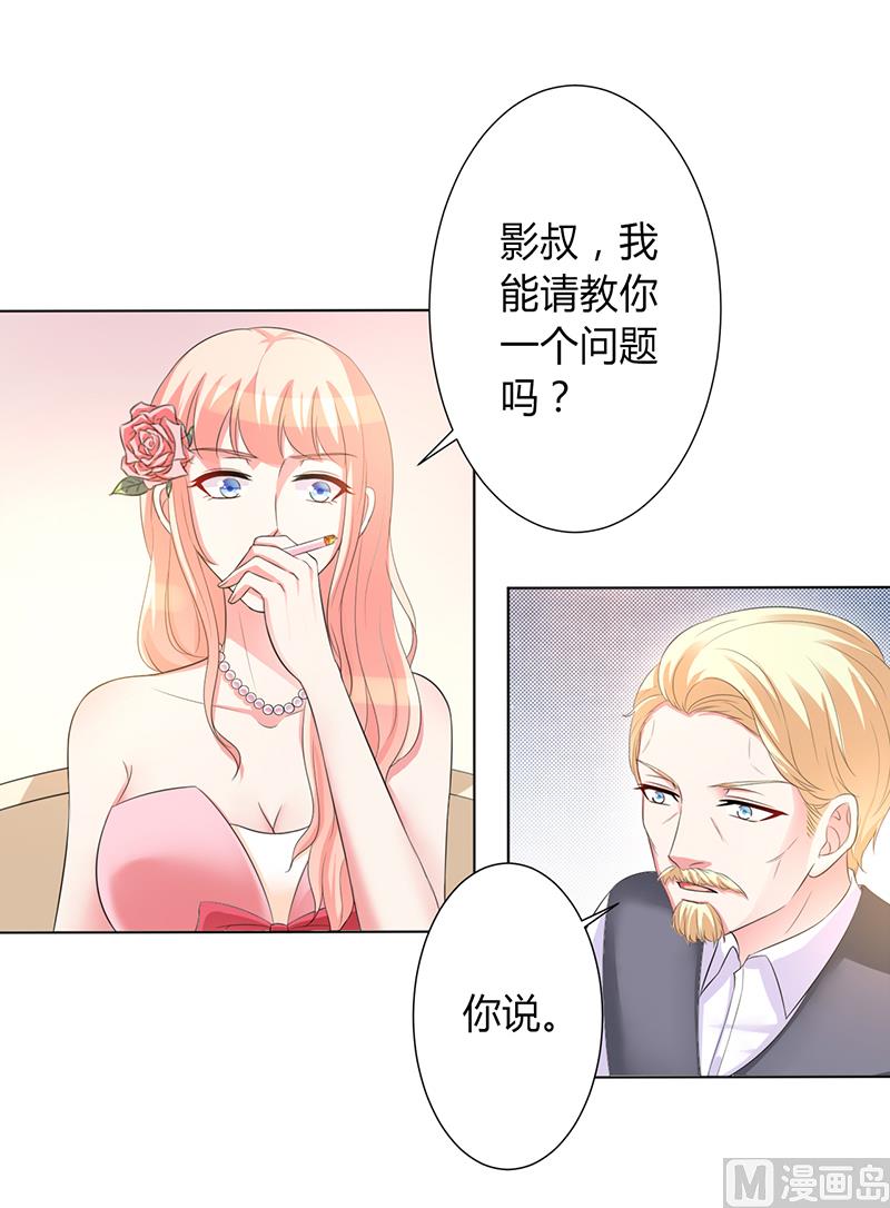 第96话 计划开始-第96话