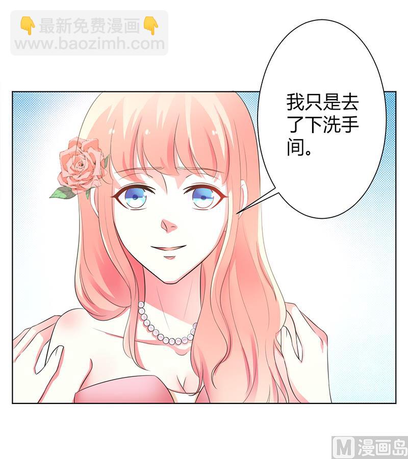 第96话 计划开始-第96话
