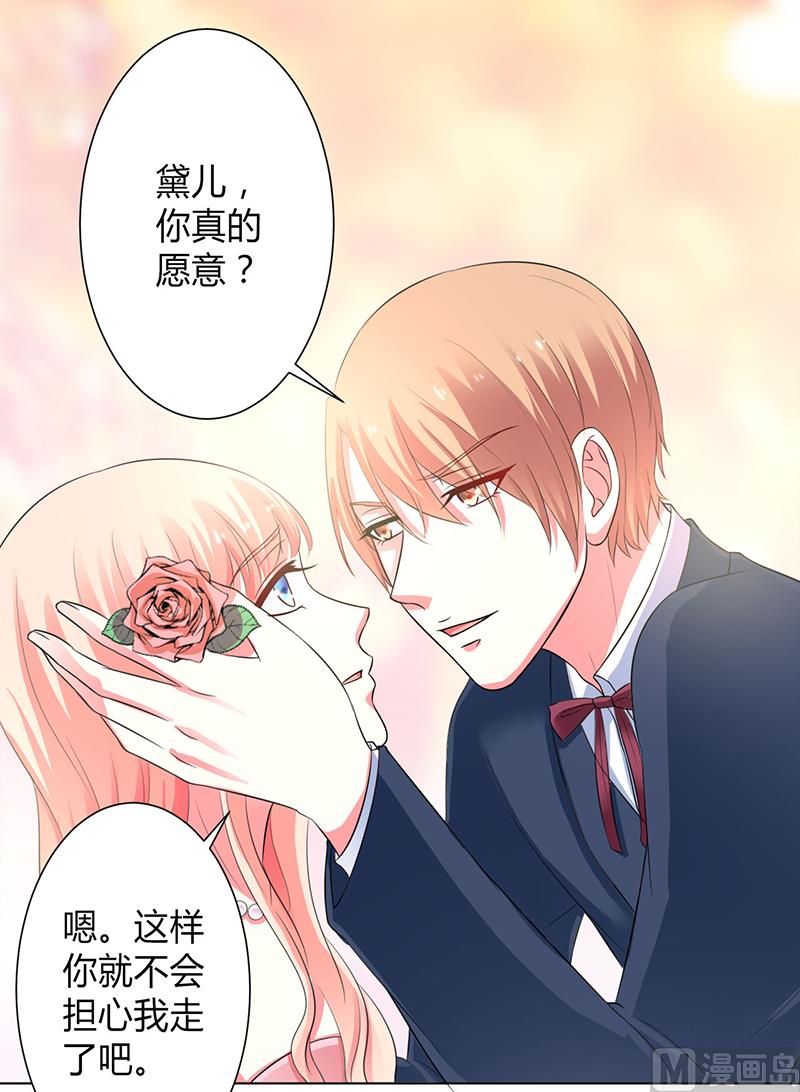 第96话 计划开始-第96话