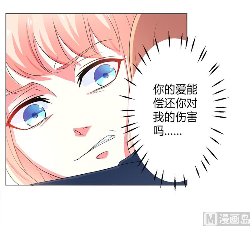 第96话 计划开始-第96话