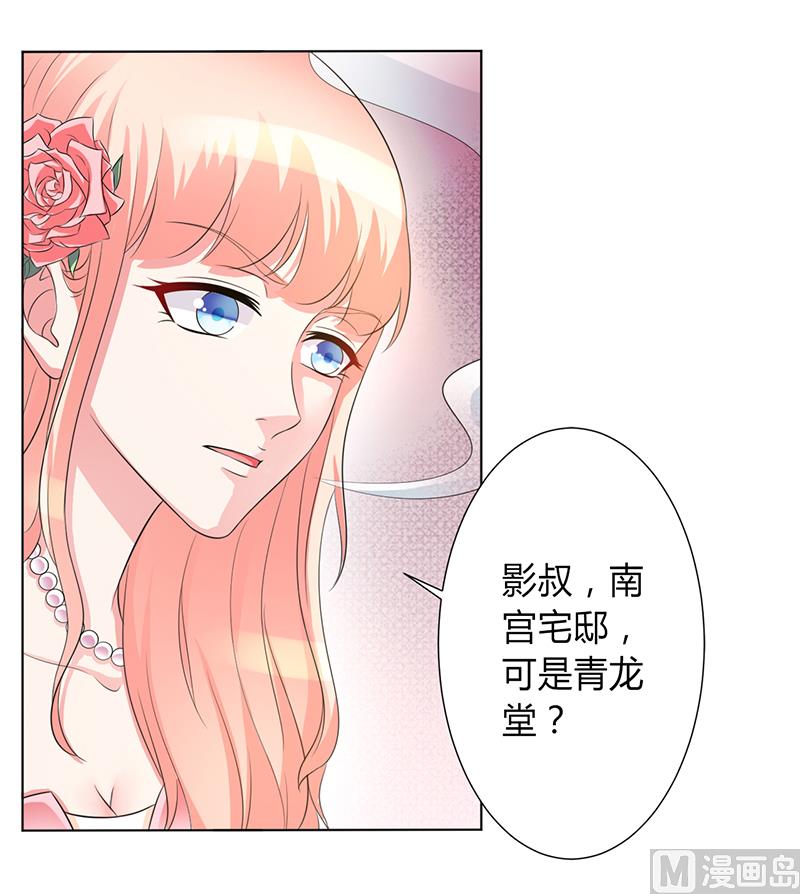 第96话 计划开始-第96话