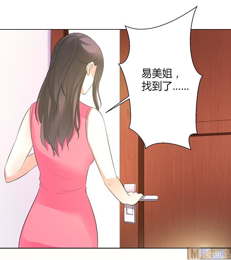 第96话 计划开始-第96话