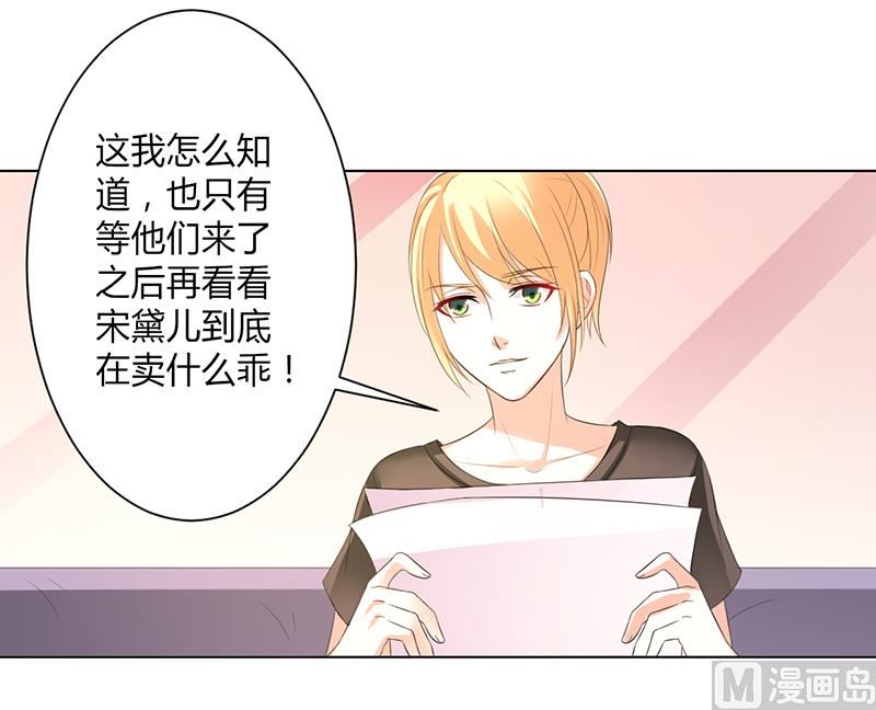 第96话 计划开始-第96话