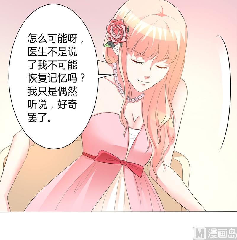 第96话 计划开始-第96话