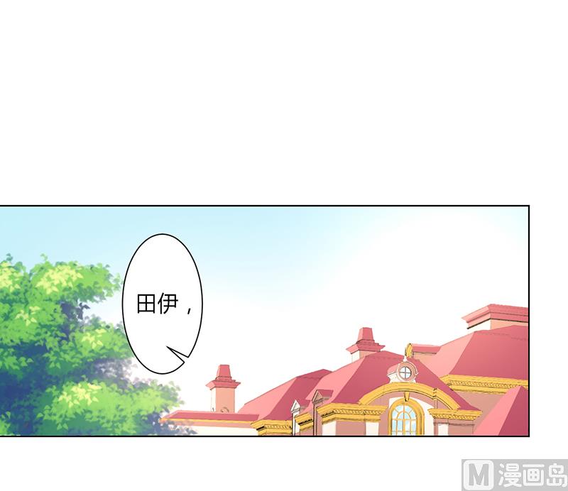 第98话 怀疑-第98话