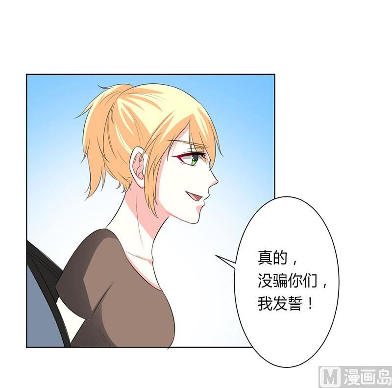 第98话 怀疑-第98话