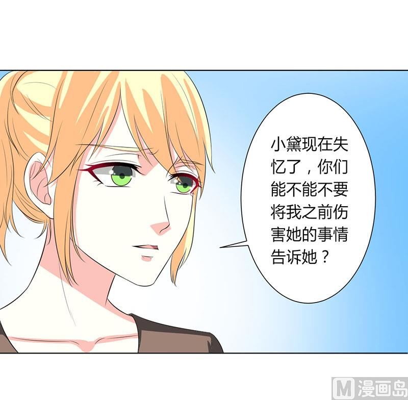 第98话 怀疑-第98话