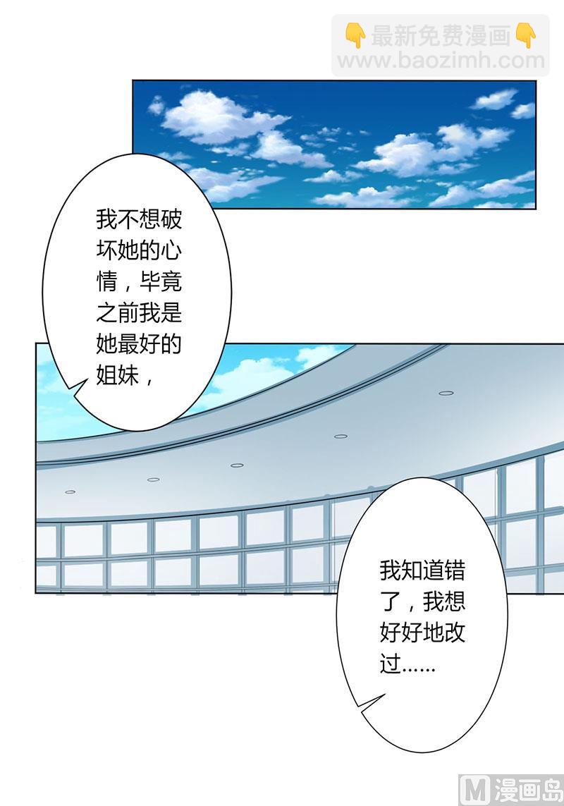 第98话 怀疑-第98话