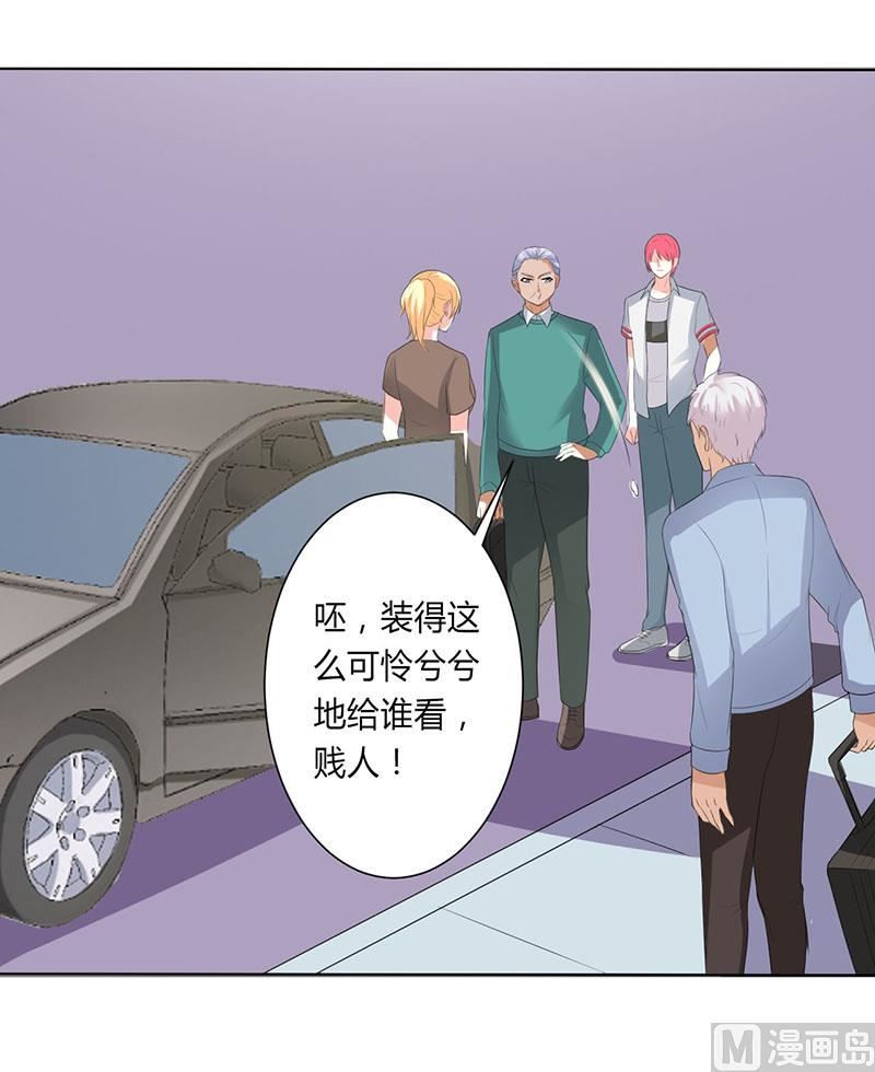第98话 怀疑-第98话