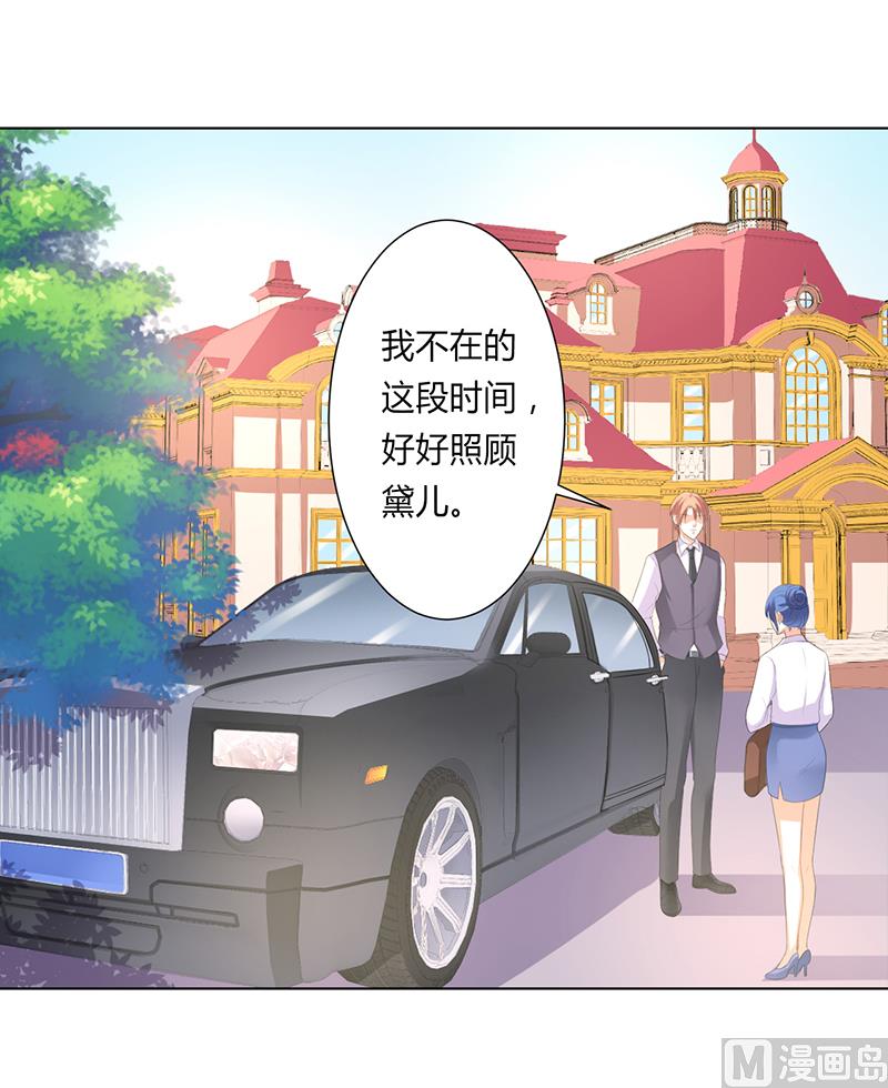 第98话 怀疑-第98话