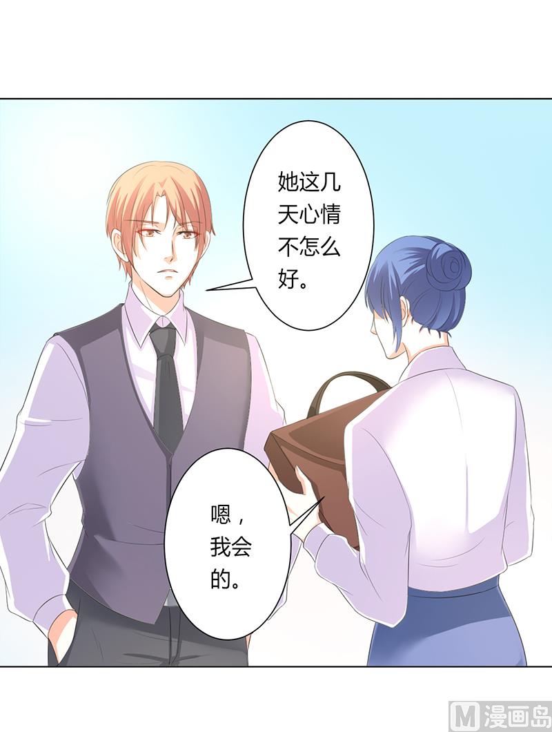 第98话 怀疑-第98话