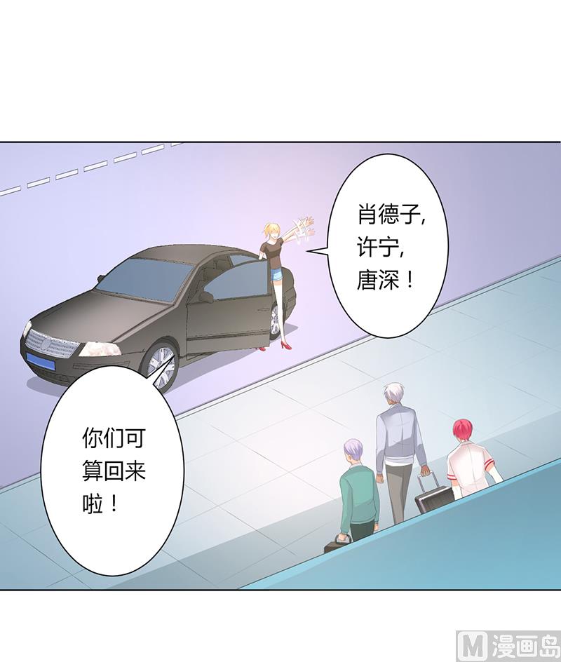 第98话 怀疑-第98话