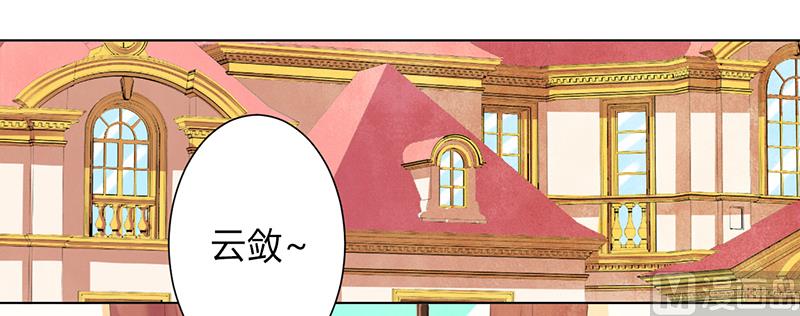 第100话 潜入内部网络-第100话