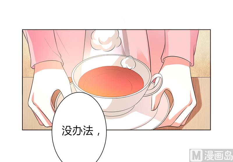 第100话 潜入内部网络-第100话