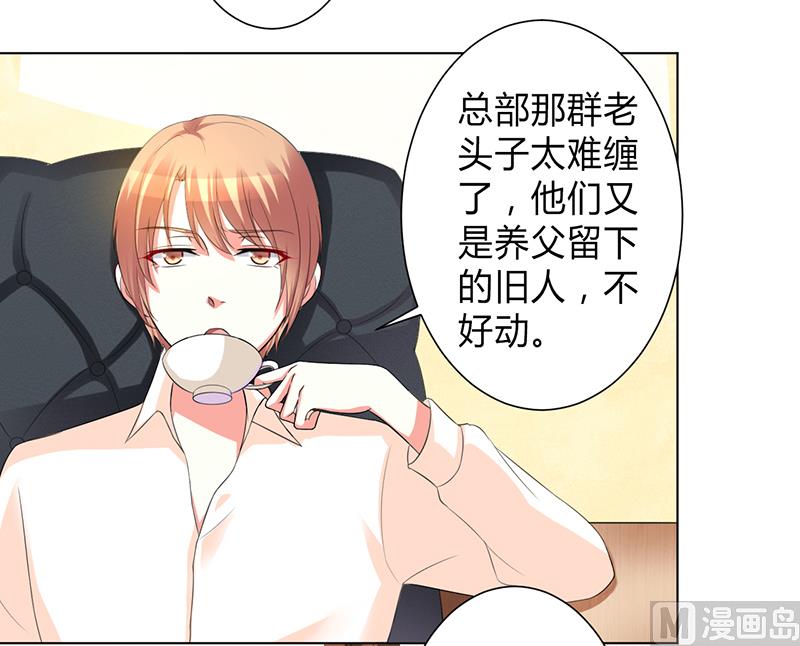 第100话 潜入内部网络-第100话