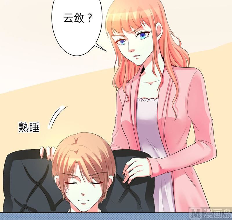第100话 潜入内部网络-第100话