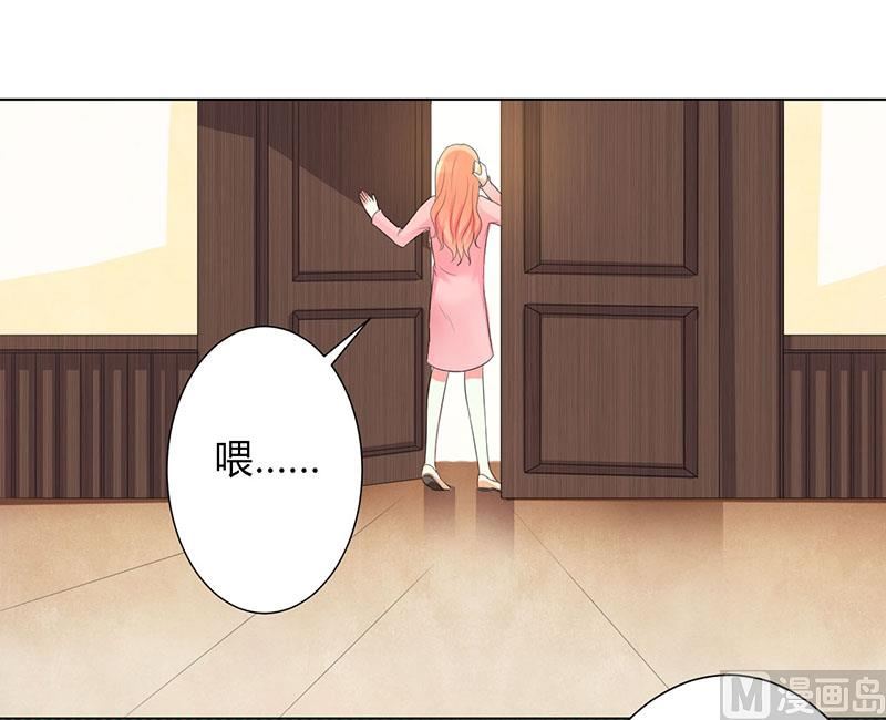 第100话 潜入内部网络-第100话