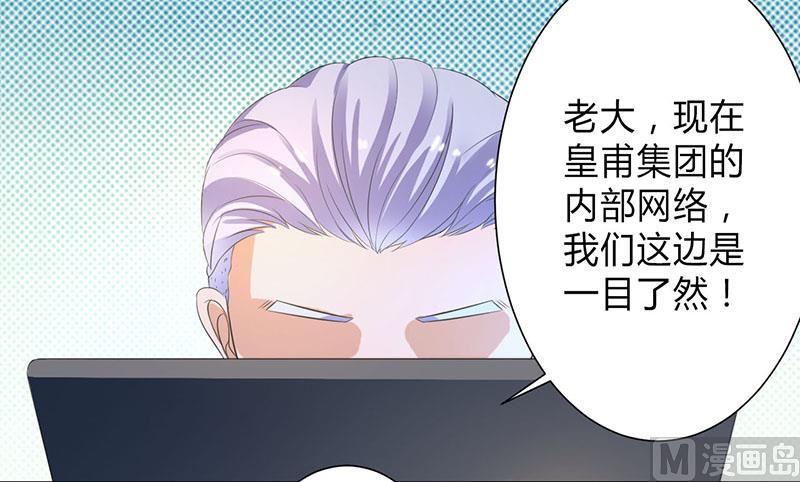 第100话 潜入内部网络-第100话