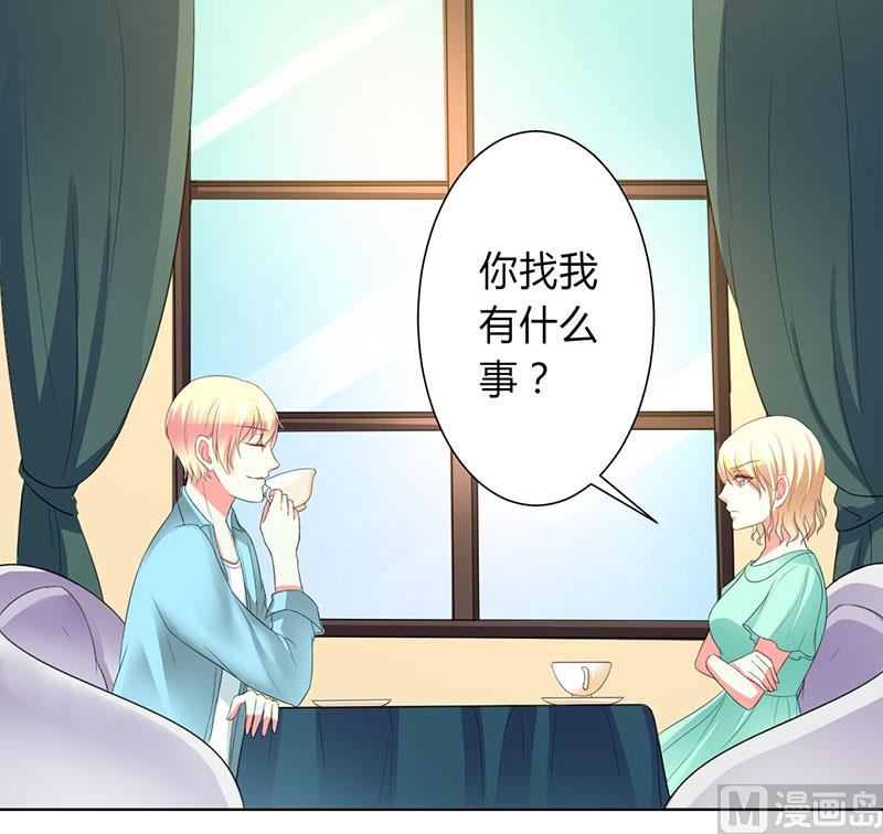 第100话 潜入内部网络-第100话