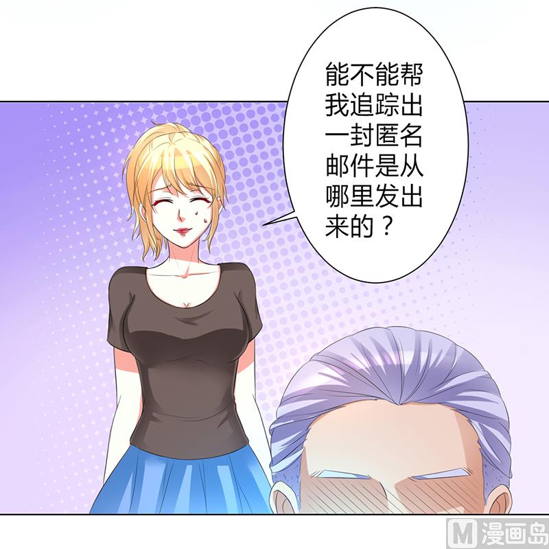 第100话 潜入内部网络-第100话